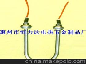 惠州市恒力达电热五金制品厂 专业五金交电产品制造商